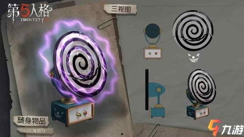 第五人格挂件最新爆料,神秘力量觉醒，游戏体验再升级！
