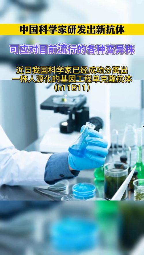 新冠科学家爆料最新消息,病毒变异与传播新趋势